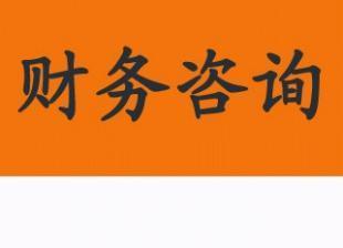 济南新办公司全流程解析 从印刷到财务咨询，一站式指南助您高效开业